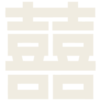 202601 Hey Hei Ops Logo - Transparent Off White